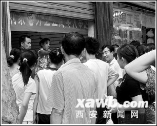 商铺上演抽奖骗局(图)