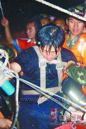 昭通盐津洪水暴发15人被困爱情岛200警民1