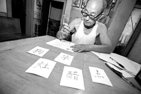 �Ϻ�20���ռ���ǧ�������ϹŹ����ϴ�400��