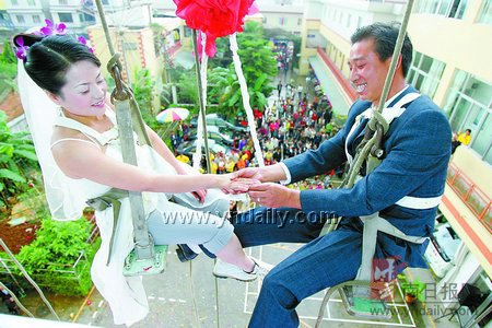 高空清洗作业工人举行空中婚礼(组图)