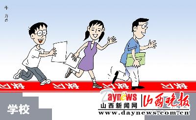 大学生暑期实习热的背后(图)