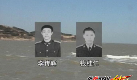 ����սʿ���Ǯ���ʷ籩���о�������
