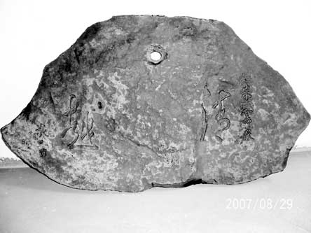 用木槌敲敲它就能发出悦耳声音