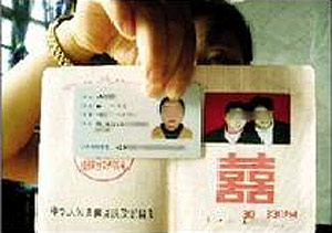 中国每年失踪人口_失踪人口身份证号码