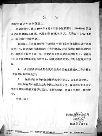 小区人口1000户多不多_小区保安图片