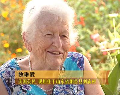 90岁美国老人定居中国农村八年
