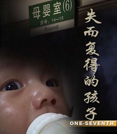 Ů�Ӷ��������͵������Ӥ��