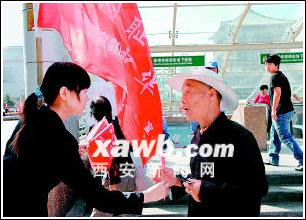 勿忘国耻 强我中华(图)