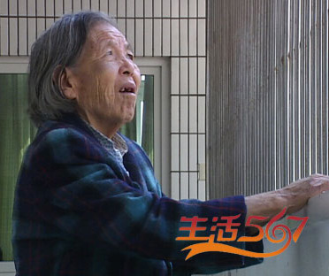 9月21日预告:关注痴呆老人