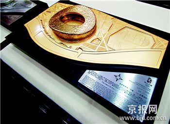 鸟巢金属模型首发