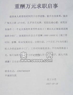 ʷ����ţũ��������Ԫ��ְ(ͼ)