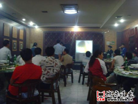 油漆销售商宴请油工给回扣(图)