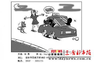 歹徒:我敬佩她见义勇为的行为(图)