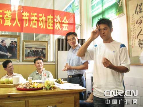 广西玉林开展各种活动 聋人庆祝国际聋人节