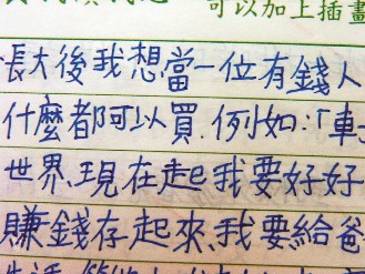 黄姓有多少人口_粤语,客家话,潮汕话 广东三大方言争斗史