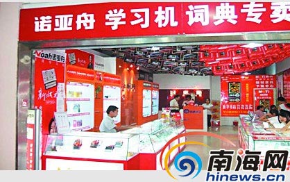 诺亚舟被工商认定虚假宣传 商家不以为然