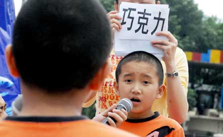 11对双胞胎乐翻天_新闻中心_新浪网