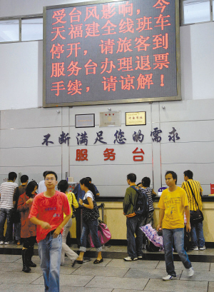 永强机场取消39个航班 福建方向客车全部停开