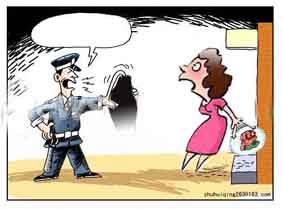 辞职员工离厂被搜包引争议