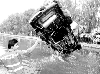 打捞落水车辆 应急施救演练