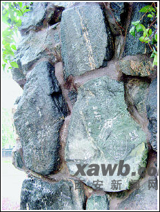 校内花园乱涂鸦假山变成题字碑(图)