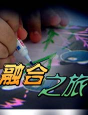���Ϻ��ӵ��ں�֮��