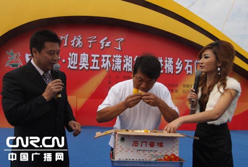 2007中国柑橘节10月16日在湖南石门开幕