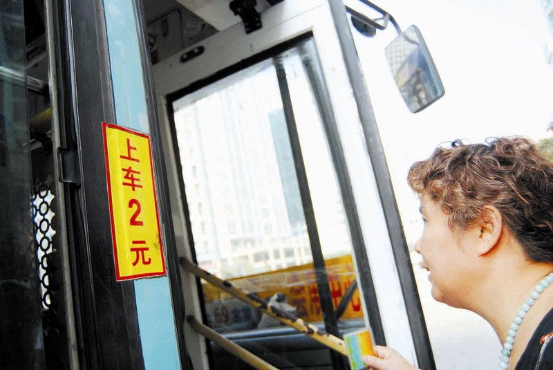 厦门公交部分线路“2元”的“文字游戏”