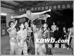 澳洲“武林高手”西安行(图)