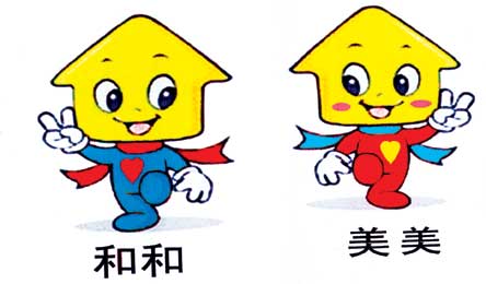谁是最靓卡通形象大使由你定 今日起,读者两种途径参与投票赢取幸运