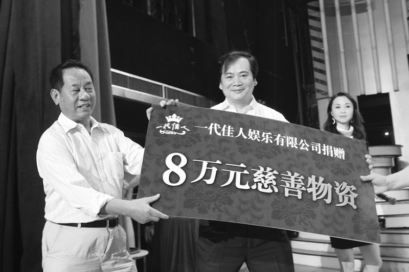 厦门一代佳人爱心捐赠重阳孤寡老人喜获8万礼