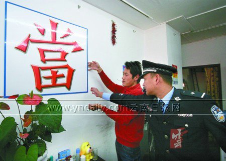 寄售行挂当字招牌充典当行