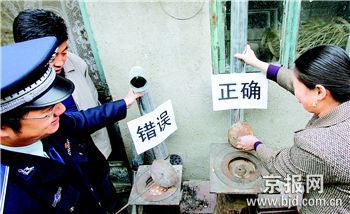 城管队队员对居民进行冬季取暖安全培训(图)