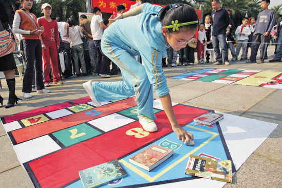 我读书!我快乐!我智慧!