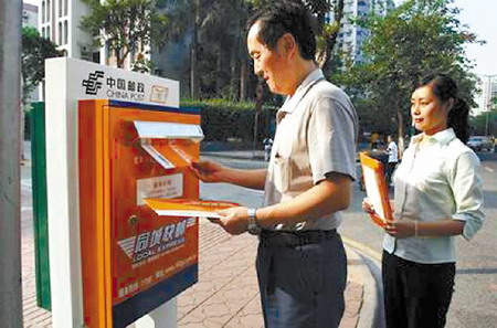 广州寄同城信函可享快递服务(图)