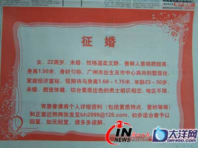 22�긻��Ů����30����Ǳ�����(ͼ)