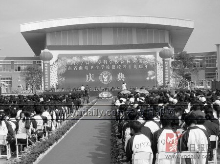 曲靖卫校升格为专科学校