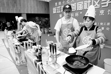 杨浦区新江湾城社区举办居民厨艺烹饪比赛