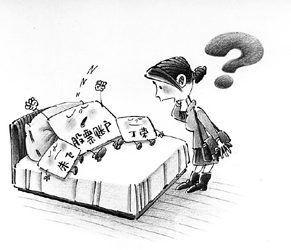 股票账户休眠5年后一户多主(附漫画)