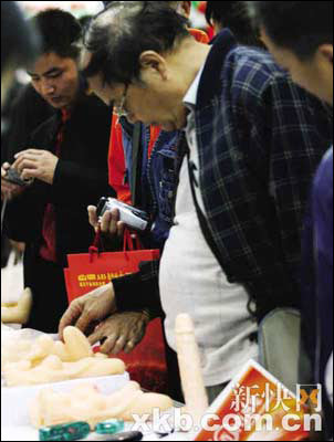 广州性文化节上商家低价甩卖性用品(图)