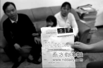 女子<em>结扎</em>三年<em>后怀孕</em>向医院索赔(图)_新闻中心