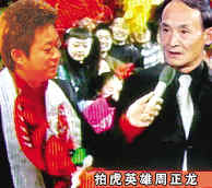 ���ѽ���ٻ��ϻ��¼������Ա�ɽСƷ(ͼ)