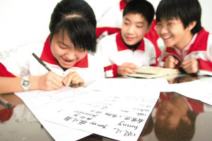 中学生编辑天津方言英语词典(图)