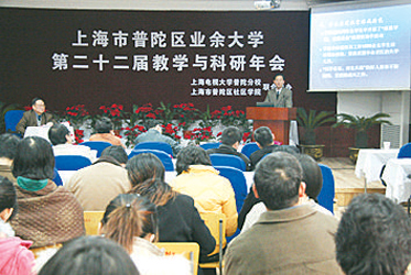 强化社区学院功能 推进学习型社会建设