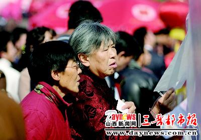 新相亲时代之冬:他们徘徊在皑皑的白雪中(图)