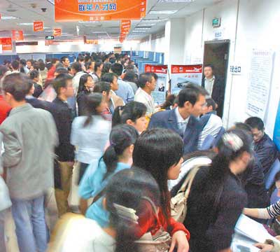 大学生竞聘月薪800元快递员(图)