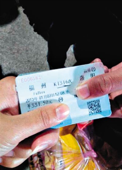 在12306定的高铁票 五岁的宝宝买票后怎么退