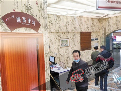 无证医师针灸增高续:医院认错