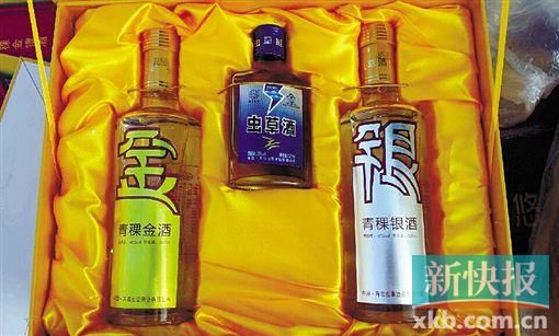 ■网络商城上出售的金银酒(网页截图)