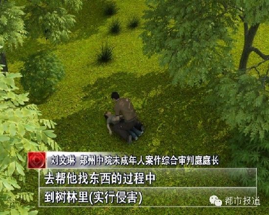手段残忍 情节恶劣 凶手被执行死刑